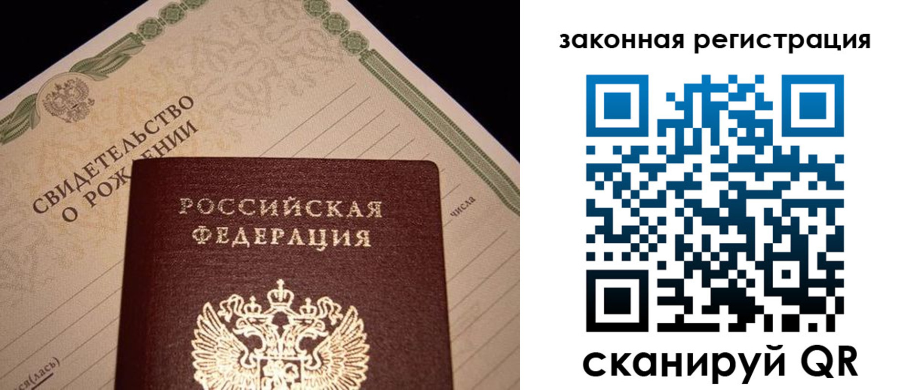 форма 3 в Приморском крае