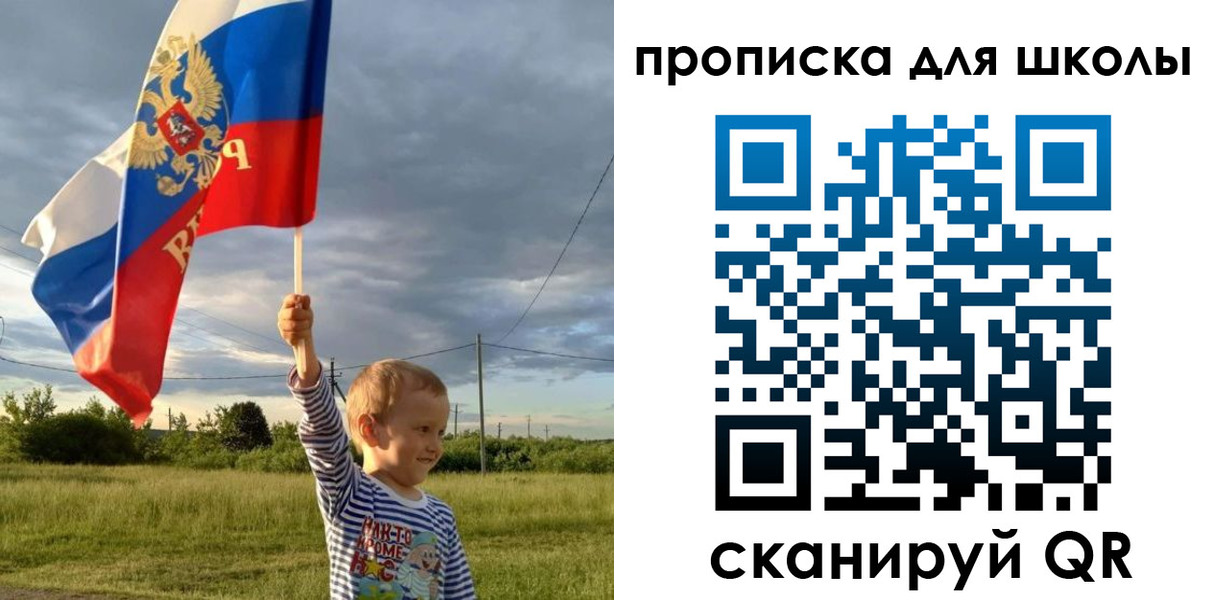 временная регистрация гарантия в Приморском крае