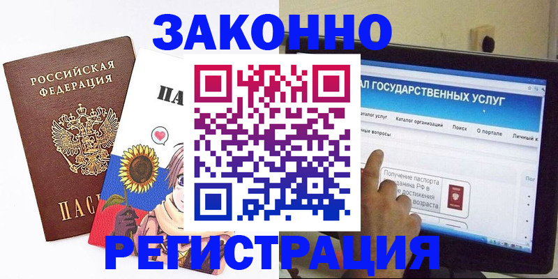 найти адрес прописки в Приморском крае